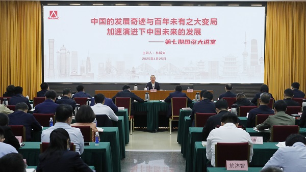 張玉卓、國資、央企、國資委、書記、主任、國企、企業(yè)改革