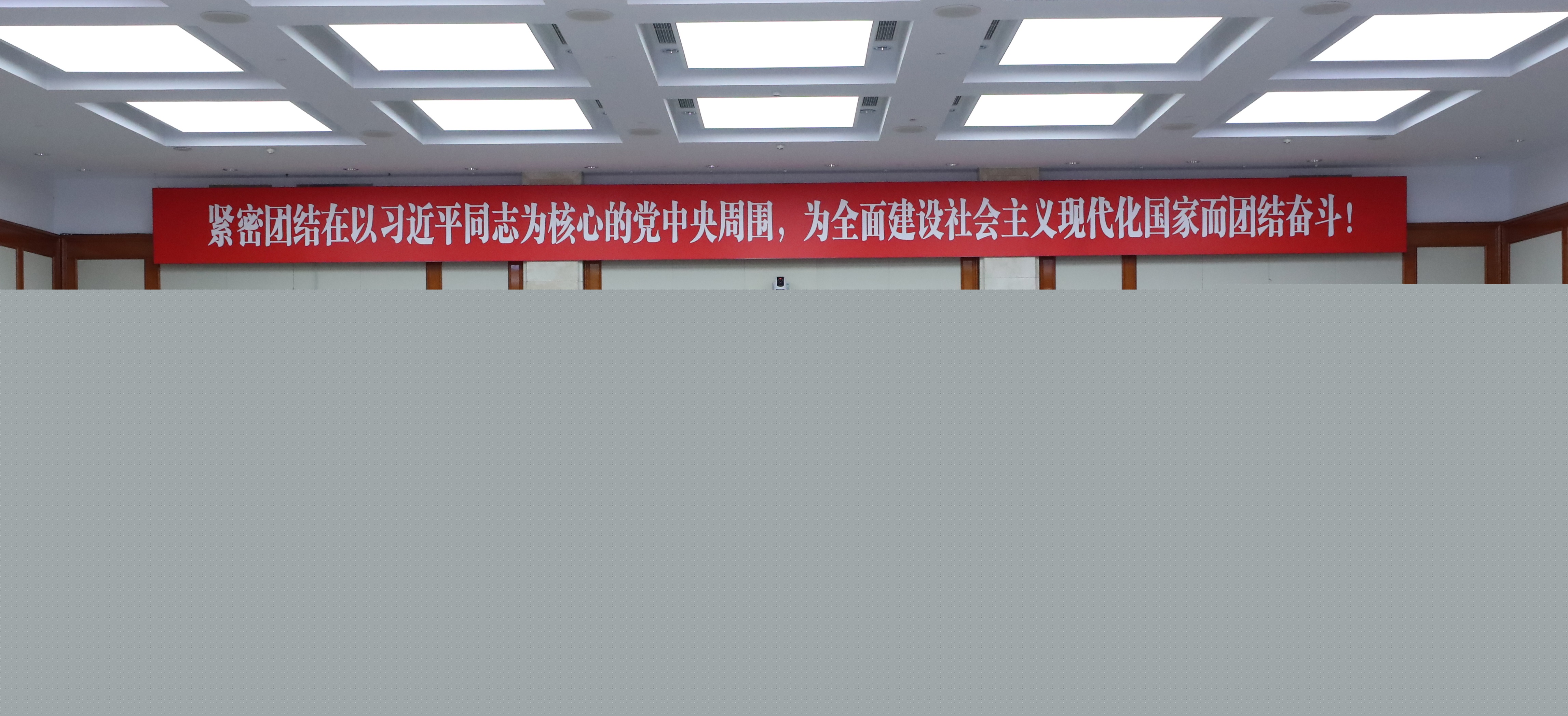 郝鵬、國(guó)資、央企、國(guó)資委、書記、主任、國(guó)企、企業(yè)改革