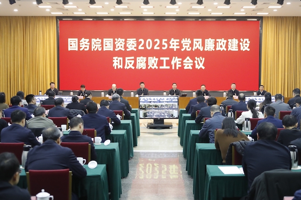 張玉卓、國(guó)資、央企、國(guó)資委、書記、主任、國(guó)企、企業(yè)改革