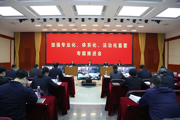 翁杰明、國資、國企、央企、國資委、副主任、企業改革、新聞宣傳