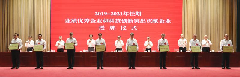 郝鵬、國資、央企、國資委、書記、主任、國企、企業(yè)改革