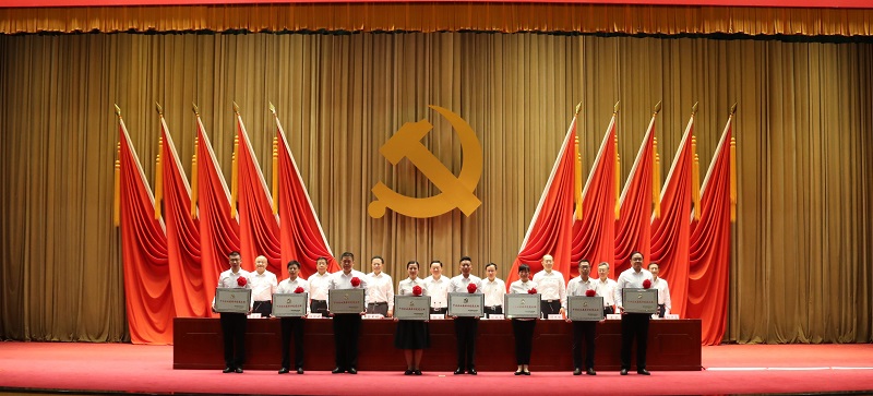 郝鵬、國資、央企、國資委、書記、主任、國企、企業改革