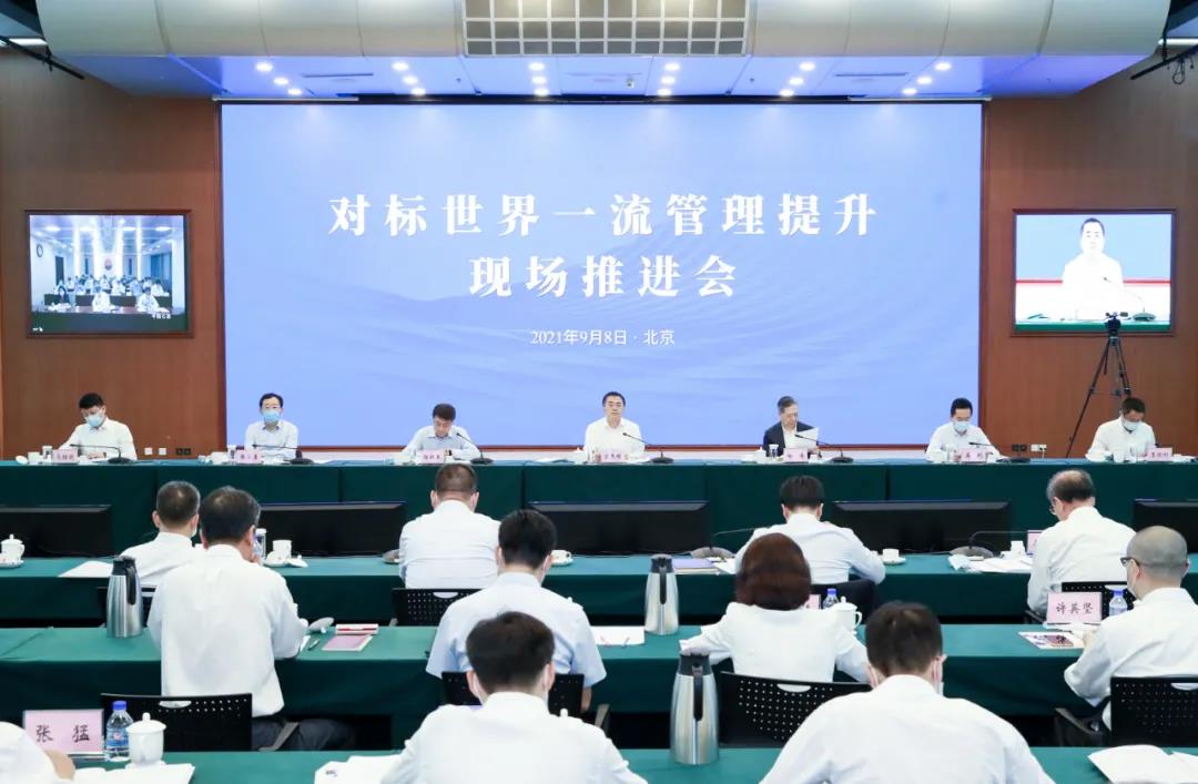 郝鵬、國(guó)資、央企、國(guó)資委、書記、主任、國(guó)企、企業(yè)改革