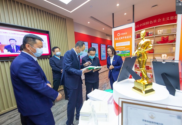 郝鵬、國資、央企、國資委、書記、主任、國企、企業(yè)改革