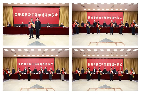 張玉卓、國資、央企、國資委、書記、主任、國企、企業(yè)改革