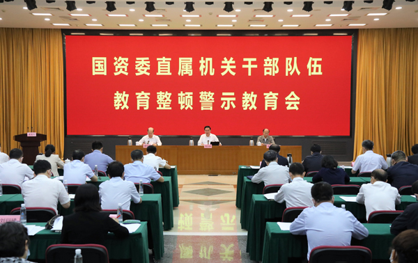 張玉卓、國資、央企、國資委、書記、主任、國企、企業改革