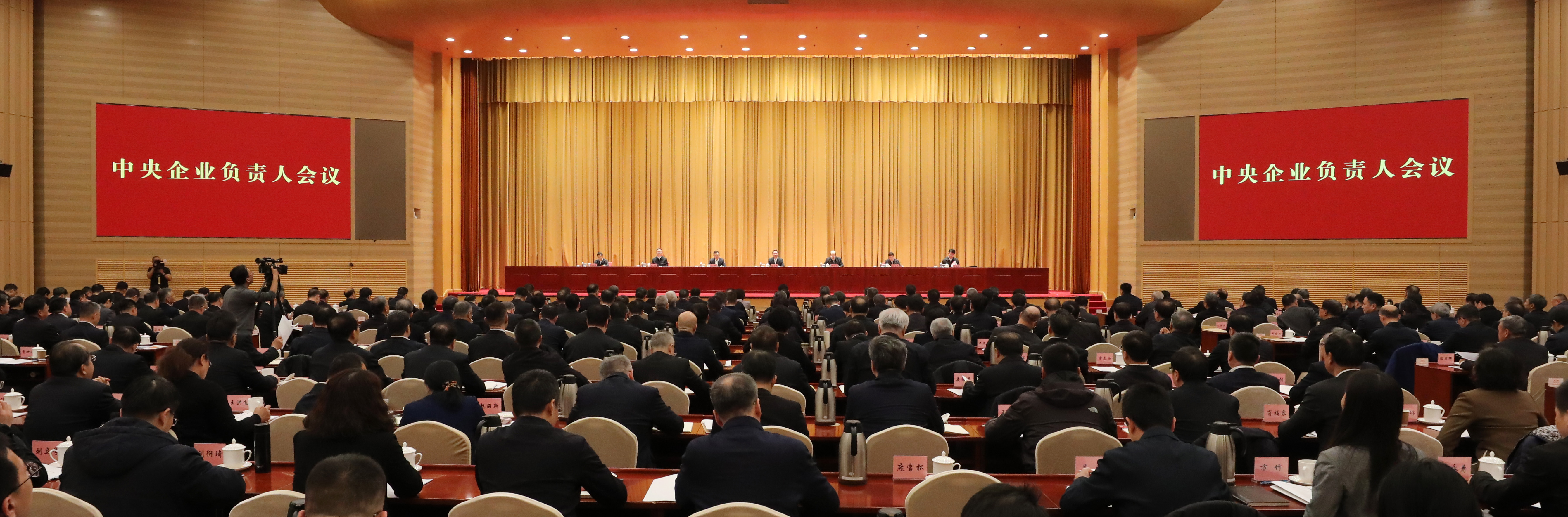 張玉卓、國(guó)資、央企、國(guó)資委、書(shū)記、主任、國(guó)企、企業(yè)改革