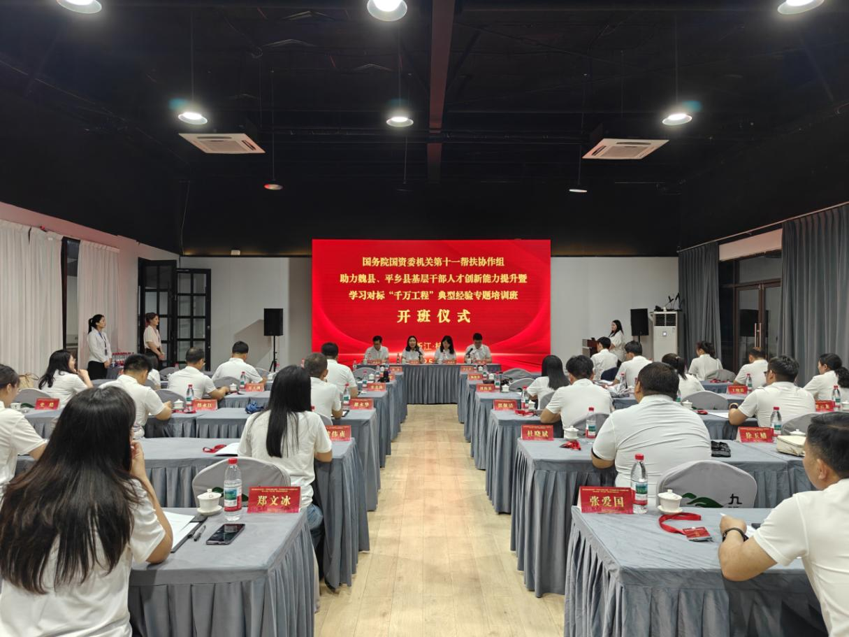 張玉卓、國(guó)資、央企、國(guó)資委、書(shū)記、主任、國(guó)企、企業(yè)改革