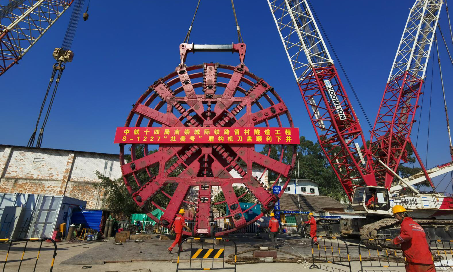 簽約項目涉及產業類、能源類、基礎設施類、城鎮開發類等重點領域，覆蓋廣西國資國企和14個市重點企業、產業和行業。央地合作項目將為廣西強化高端產業引領、推動經濟高質量發展注入新的強大動力。圖為2019年12月，由中國中鐵建設的南寧至崇左城際鐵路留村隧道工程，“壯美號”盾構機刀盤順利下井。（廣西國資委供圖）