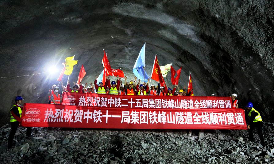 萬開快速通道工程通車后，屆時萬州至開州車程將由1小時縮短至15分鐘，助推三峽庫區移民安穩致富，線路將延伸至城開高速公路，方便沿線市民出行，將強化渝東北地區市場互聯、旅游互通、產業互補和信息共享等。圖為參建人員慶祝隧道貫通。（蔡如錦 攝）