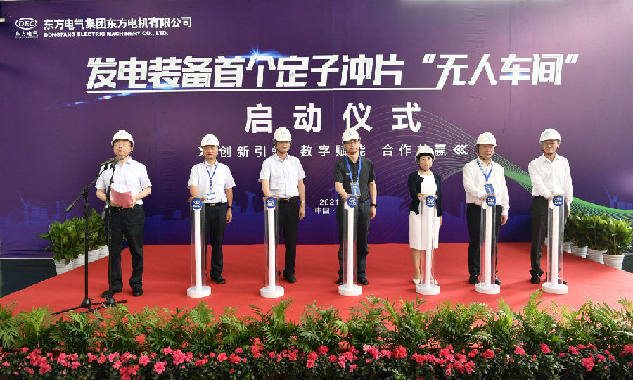 圖為啟動儀式現場。