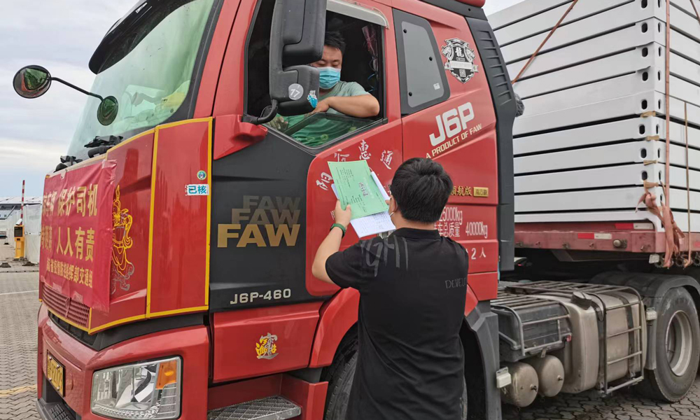 近日，中鐵物貿(mào)調(diào)動公司華南區(qū)域資源，保障樂東方艙醫(yī)院活動板房、主電纜、室內(nèi)設(shè)施等必備物資供應(yīng)，同時(shí)充分做好統(tǒng)籌協(xié)調(diào)、疏通物流等工作，使方艙醫(yī)院建設(shè)所需物資過檢時(shí)間較其他貨物平均縮短4小時(shí)以上。圖為中鐵物貿(mào)調(diào)配物資支援樂東方艙醫(yī)院。