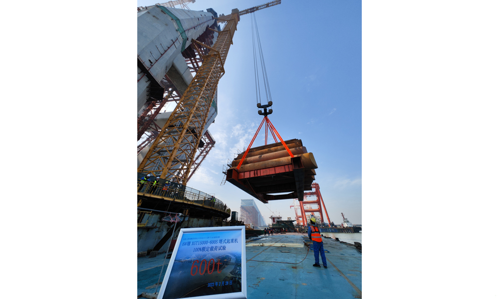 XGT15000-600S塔機能將吊重超過300噸的鋼塔吊裝至370米的高空進行安裝作業，塔機內部設置了微型施工升降機，可方便塔司、安拆作業人員上下通行。塔式起重機供電電源首次使用10千伏高壓供電方式，很好解決了超高塔供電電壓不穩定問題。同時，該塔機還擁有雙側六缸同步頂升、四機構雙變幅協同作業、液壓系統閉環平衡泵控等多項世界首創技術。