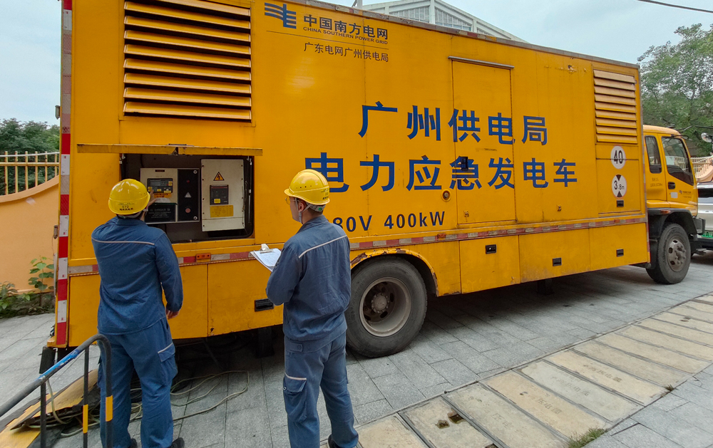 6月7日，高考首日，南方電網公司各單位工作人員在各考點現場嚴陣以待，扎實開展各項工作，確保考試期間安全可靠用電，當好電力“陪考員”。圖為南方電網廣州越秀供電局工作人員正在檢查培正中學高考點應急發電車狀態。