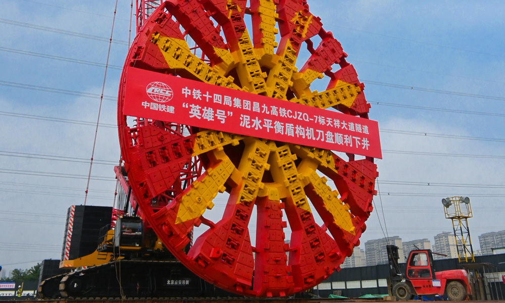 日前，在中國鐵建所屬中鐵十四局昌九高鐵天祥大道隧道施工現(xiàn)場，國產(chǎn)最大直徑高鐵隧道盾構(gòu)機(jī)“英雄號(hào)”開始吊裝下井進(jìn)行組裝。圖為“英雄號(hào)”盾構(gòu)機(jī)下井組裝。