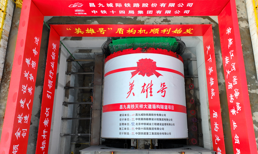 昌九高鐵位于江西省北部，線路北起九江市柴桑區，南至南昌市南昌縣，全長137.7公里，設計時速350公里，是我國“八縱八橫”高鐵網主通道中京港通道的重要組成部分，也是打造江西省南北向時速350公里高鐵通道的關鍵區段。