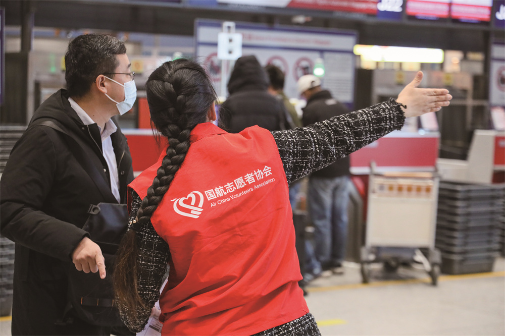 在首都機(jī)場(chǎng)T3航站樓內(nèi)，中航集團(tuán)協(xié)助旅客辦理乘機(jī)手續(xù)、托運(yùn)行李，服務(wù)特殊旅客。