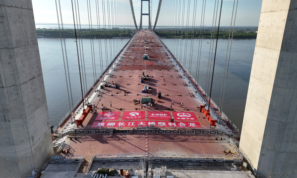 雙柳長江大橋工程是國家高速路網武漢都市圈環線的重要組成部分，也是湖北省“十四五”規劃中的重點建設項目。工程全長35.043公里，通行設計時速120公里，連接武漢新洲區與鄂州華容區。全線建成通車后，新洲至華容的行車時間將由目前的約90分鐘大幅縮短至約5分鐘。