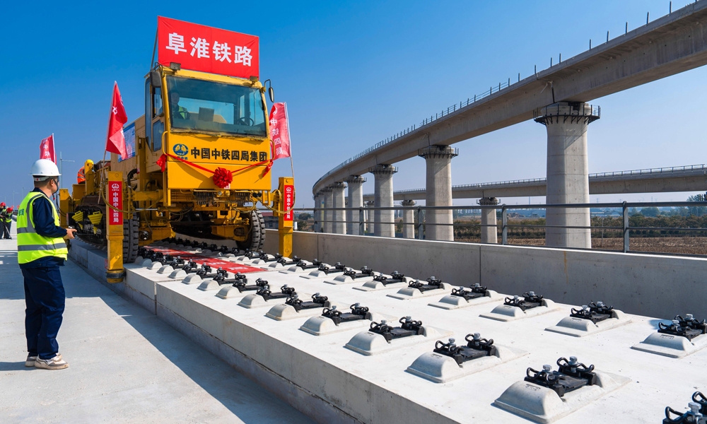 阜淮鐵路是安徽省“十四五”期間推進建設的重點鐵路項目，途經阜陽、亳州、宿州、淮北，線路全長142.5公里，設計時速350公里。中鐵四局八分公司負責526孔箱梁制運架及全線鋪軌等施工任務。