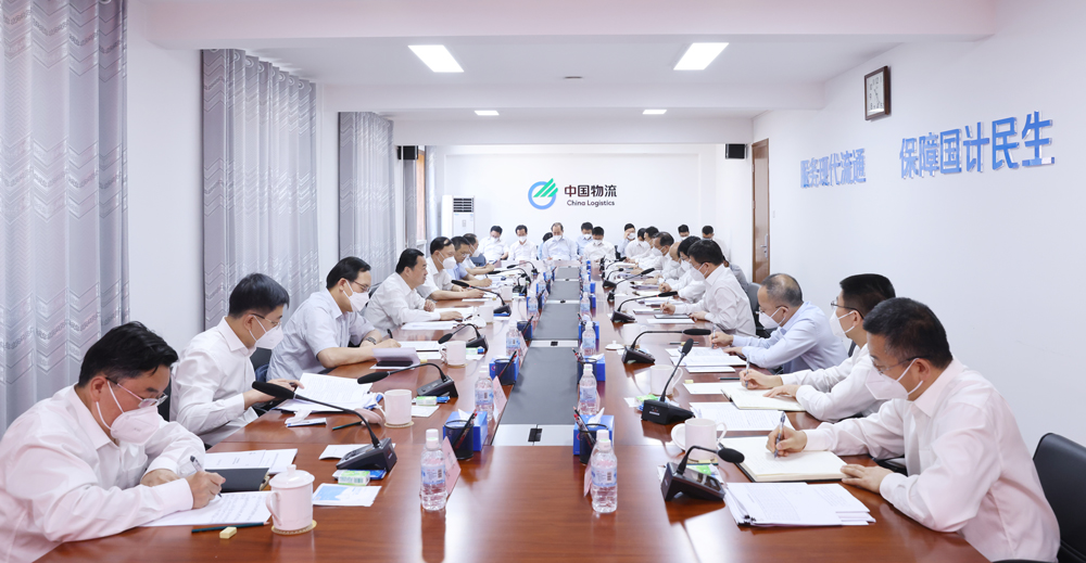 郝鵬、國資、央企、國資委、書記、主任、國企、企業改革