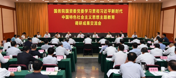 張玉卓、國資、央企、國資委、書記、主任、國企、企業改革