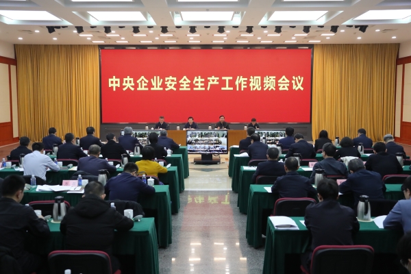 張玉卓、國資、央企、國資委、書記、主任、國企、企業改革